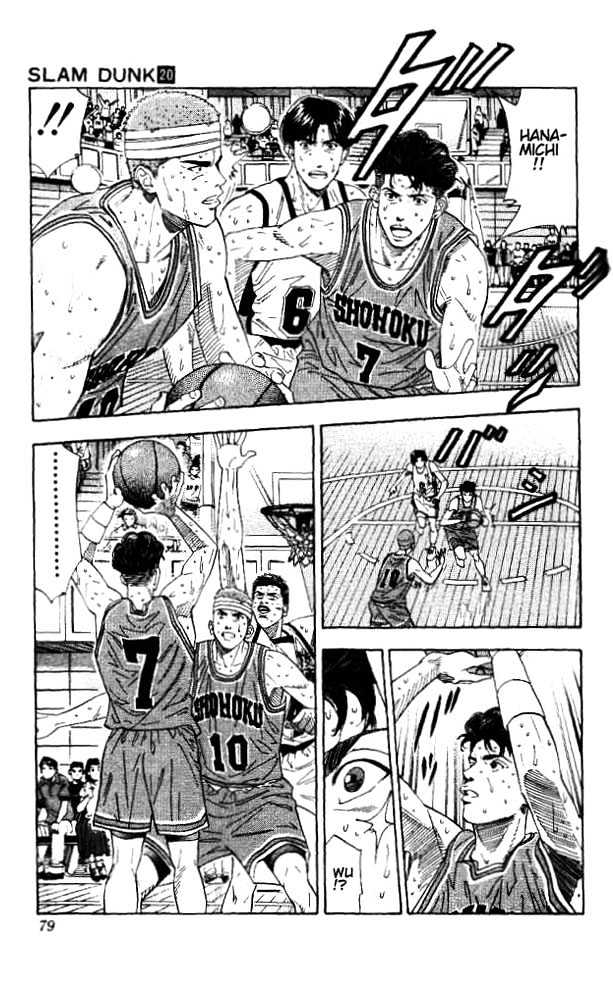 Slam Dunk, Chapter 174 image 12
